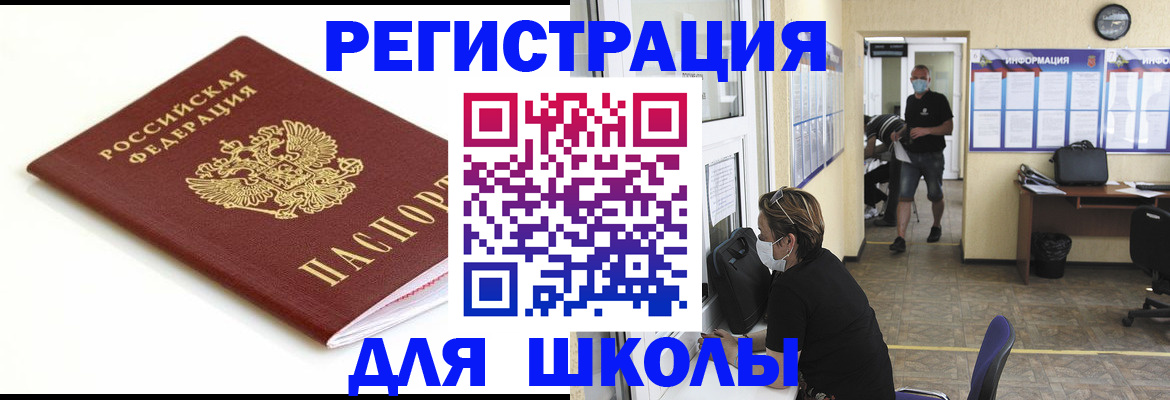 временная регистрация собственник в Ковылкино